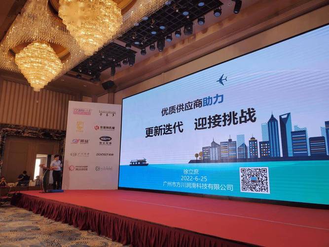 广州方川网络诚聘英才 加入我们，共创未来