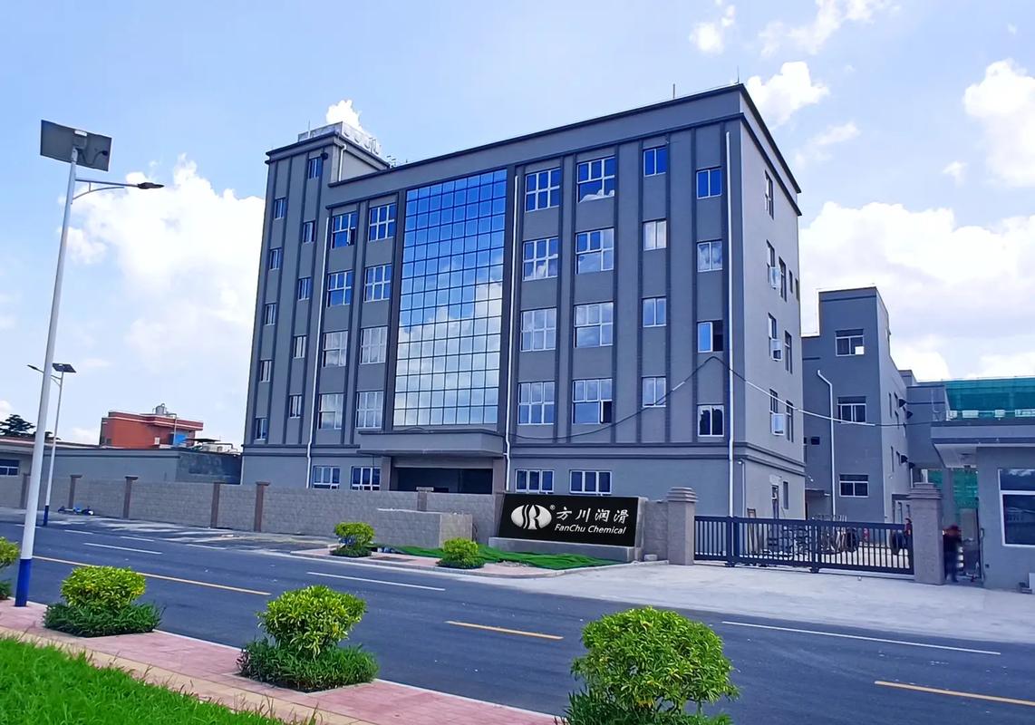 匠心润滑，智造未来——探访广州市方川润滑切削液防锈油工厂